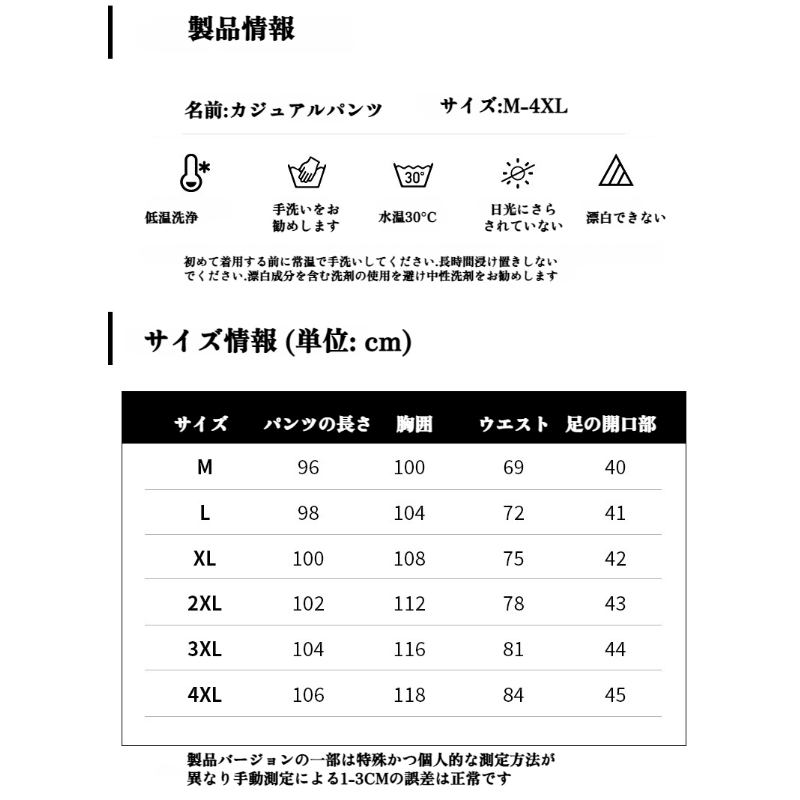メンズ スポーツ ワイドレッグ ルーズパンツ ロングパンツ 秋冬