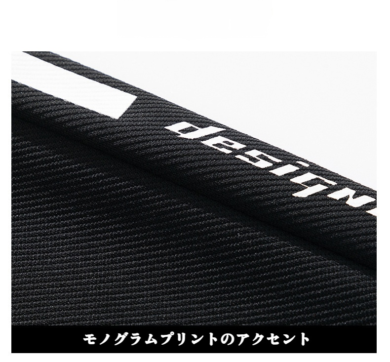 動きやすいメンズロングパンツディテール画像