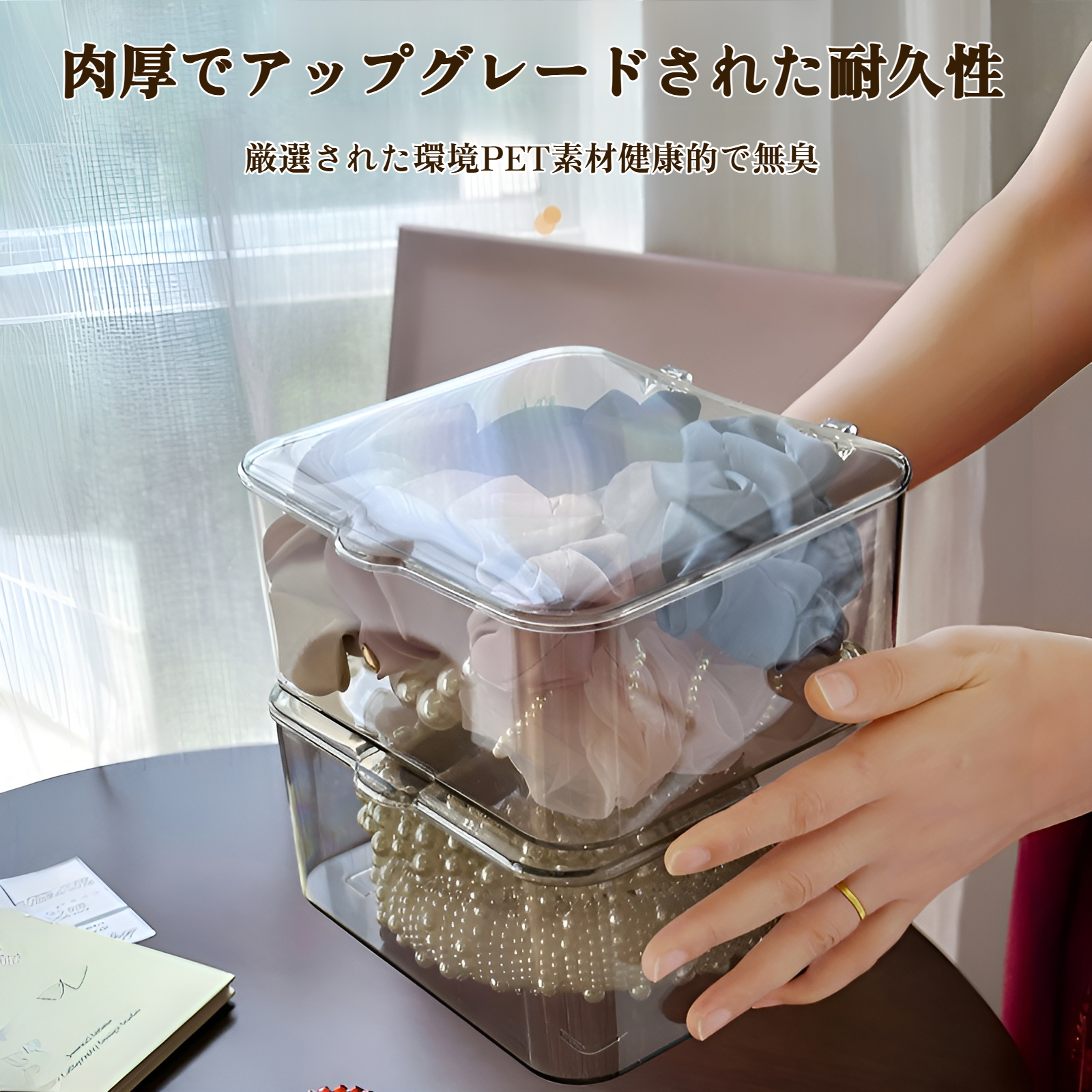 透明なフリップ収納ボックスホームシンプルなデスクトップ防塵収納リビングルームコーヒーテーブルスナックプラスチック収納バスケット