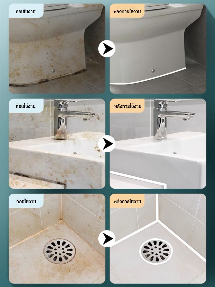 กาวยาแนวอเนกประสงค์  ซ่อมแซมกระเบื้อง+ป้องกันรา