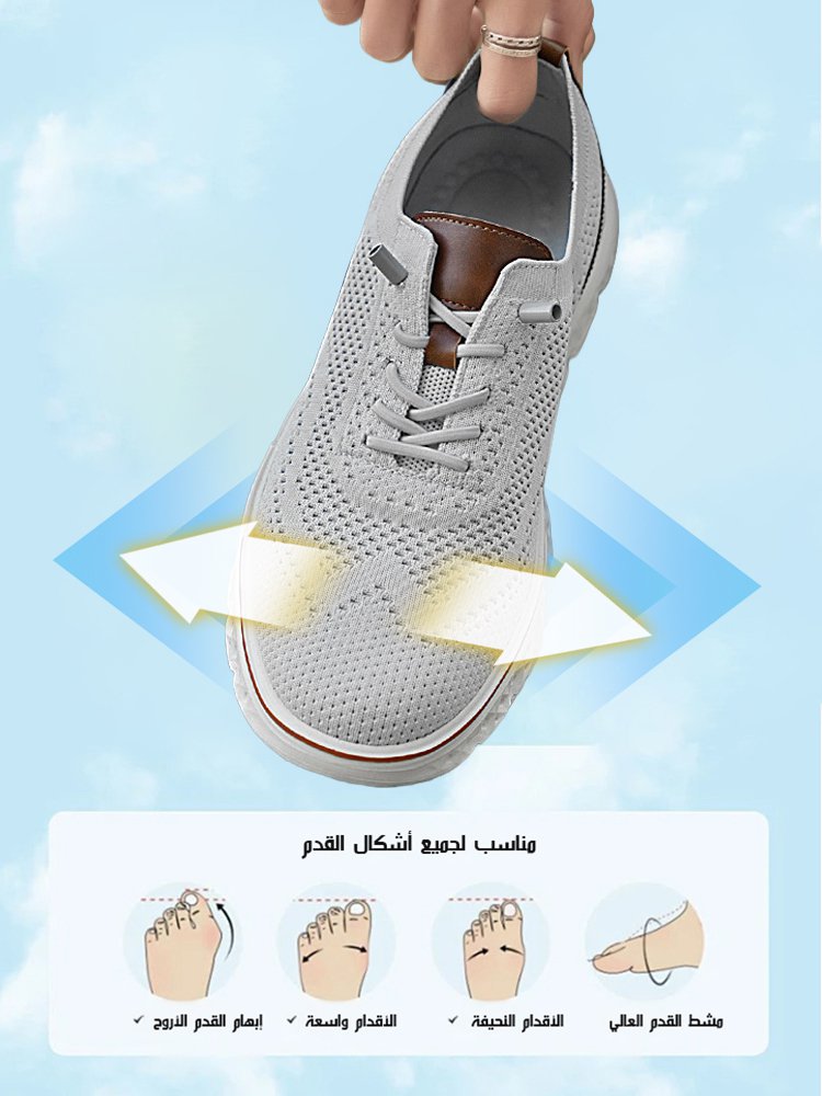 【مصمم من قبل دكتوراه العظام】 حذاء رياضي للعناية بالقدم لكبار السن ومتوسطي العمر