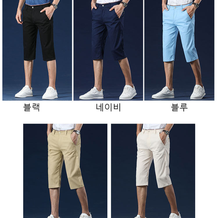 캐주얼 남성 고탄력 7부바지