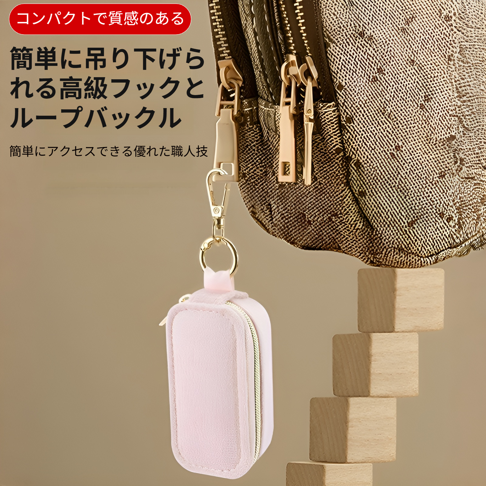 新しい吊り下げキーホルダージュエリーボックス旅行ミニかわいい女の子ベルベットジュエリー収納ボックス