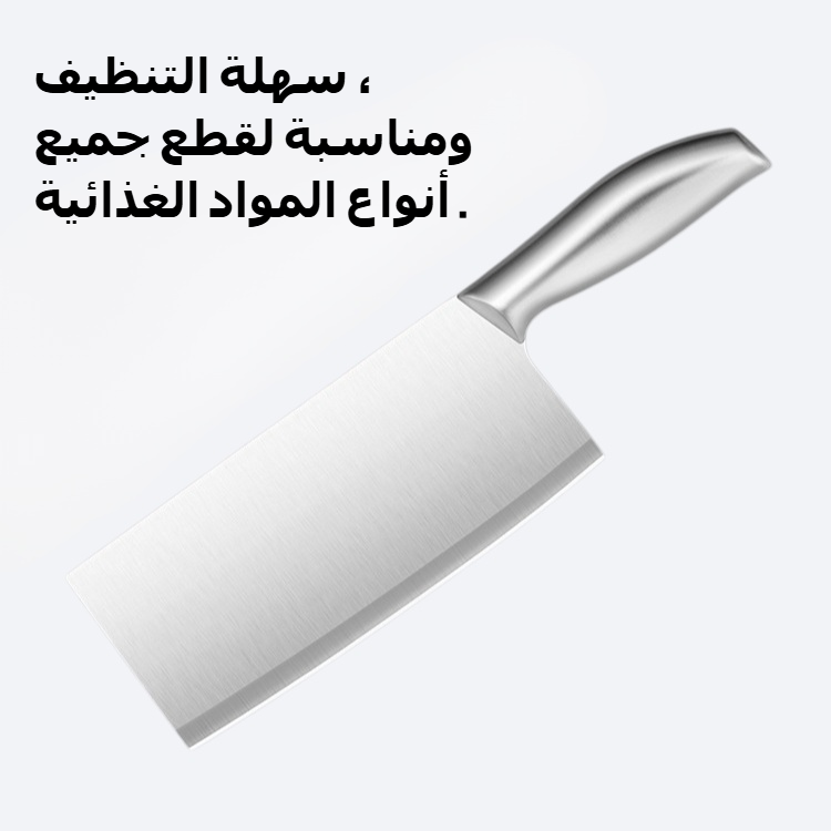 الفولاذ المقاوم للصدأ سكين مطبخ