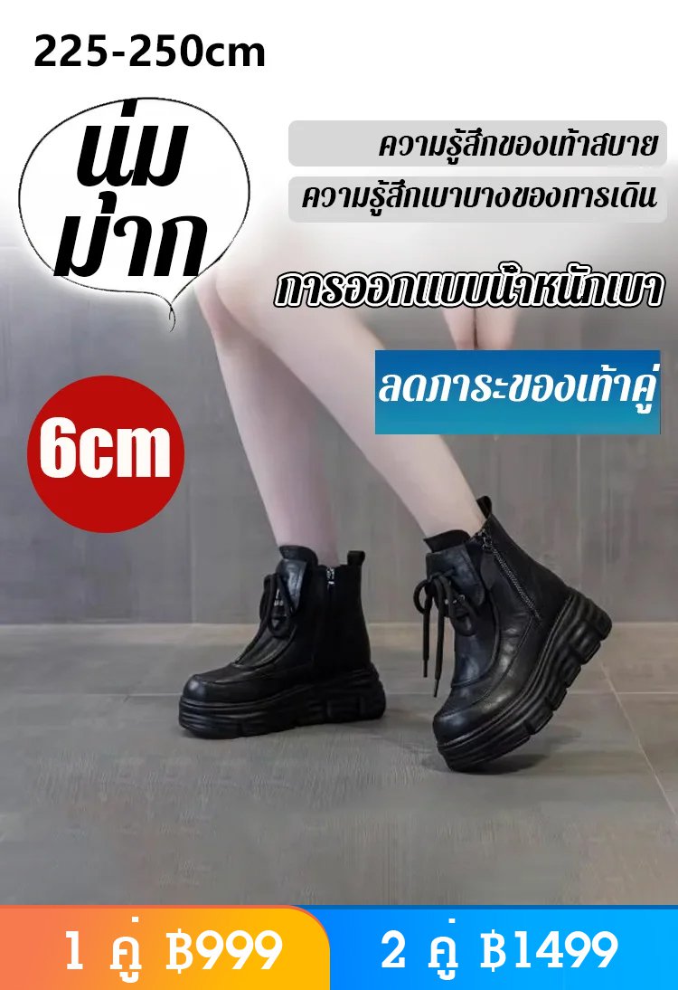 รองเท้าบูทมาร์ตินหนังนุ่ม บุขนด้านใน