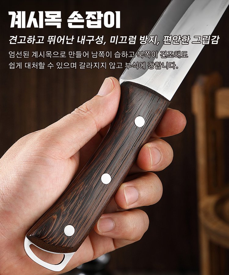 수제 단조 주방용품