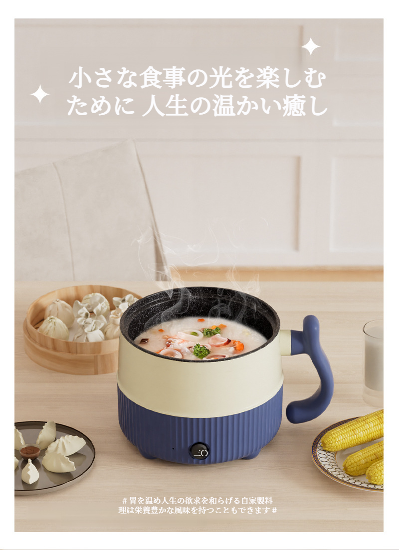 簡単操作の電気炊飯器クローズアップ