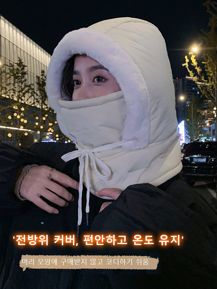 도톰 기모 후드 넥워머 모자