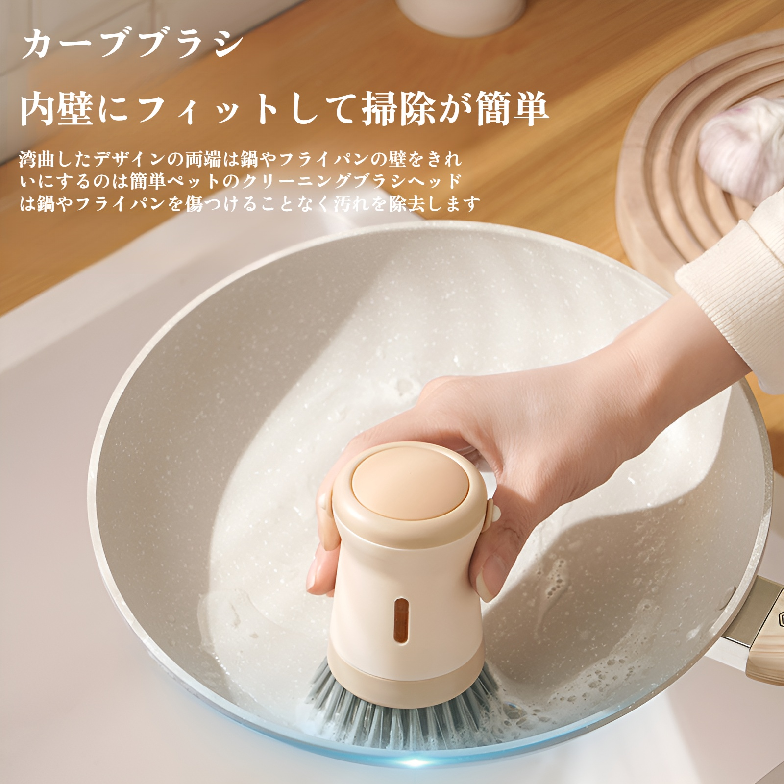 ポットブラシアーティファクトキッチン特別なポットブラシは油に固執せず、ポットを傷つけません多機能クリーニングブラシ家庭用ロングハンドルポットブラシ
