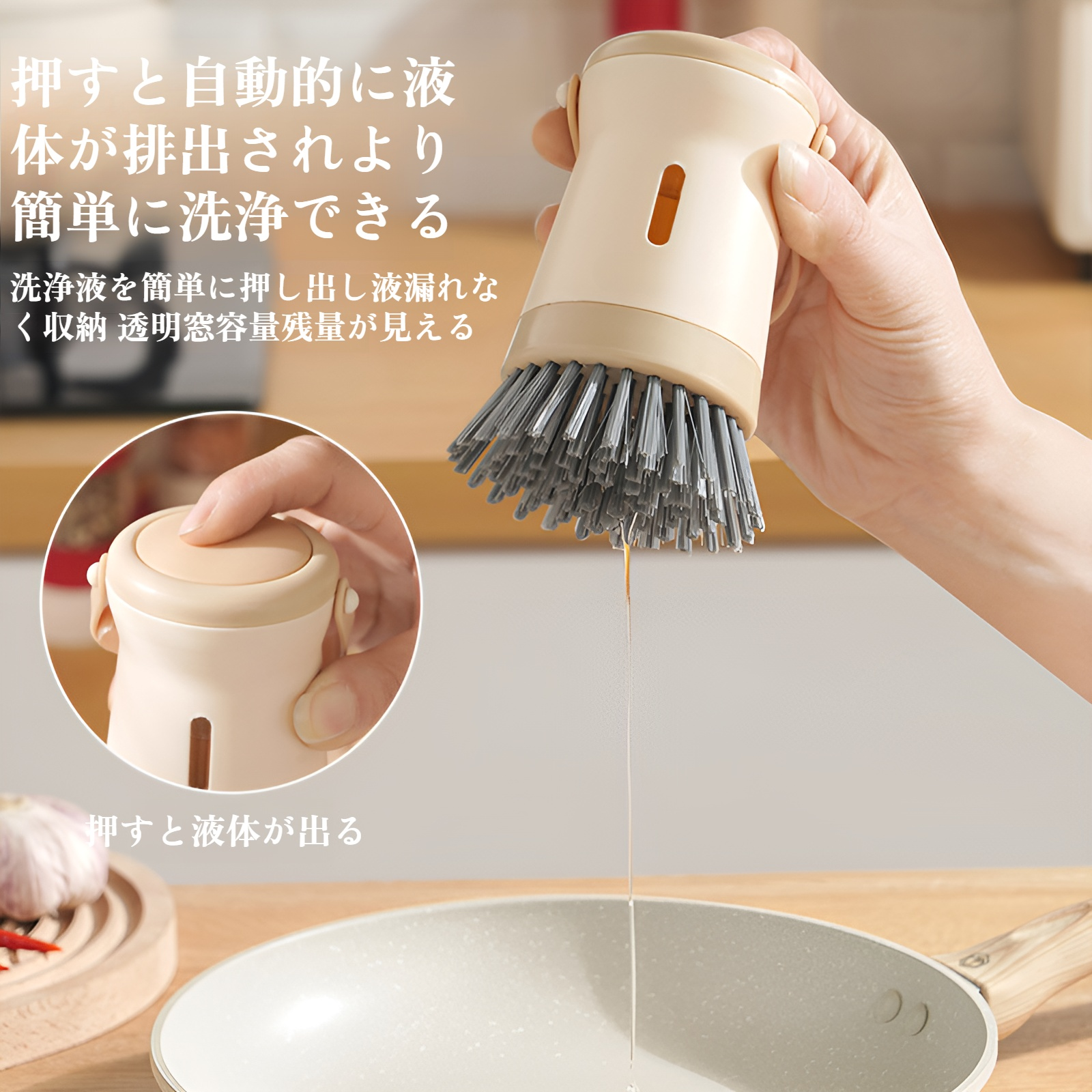 使いやすいデザインのキッチンブラシ