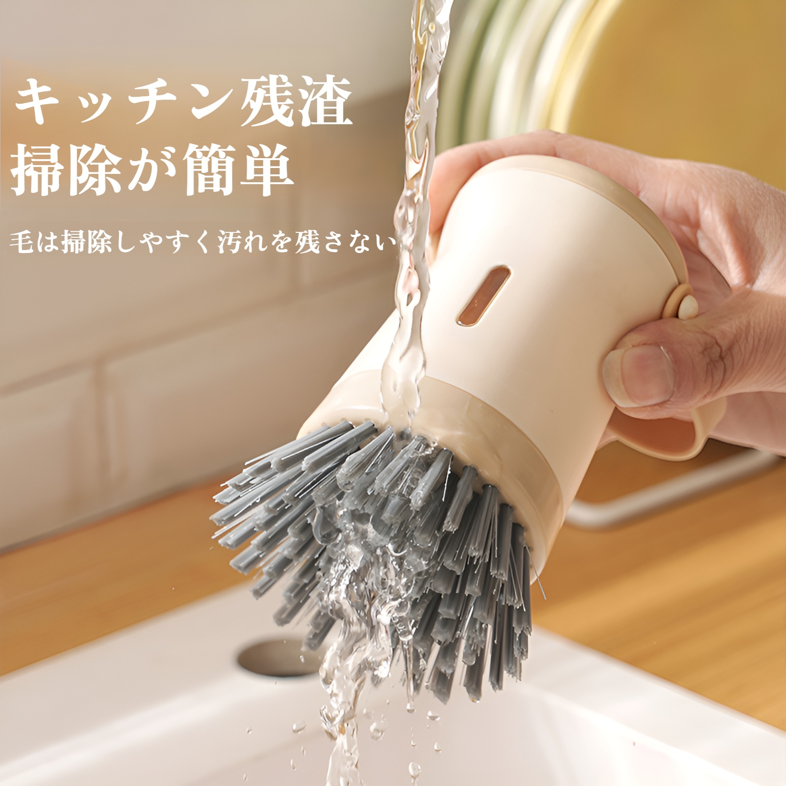 握りやすいグリップのロングハンドルブラシ