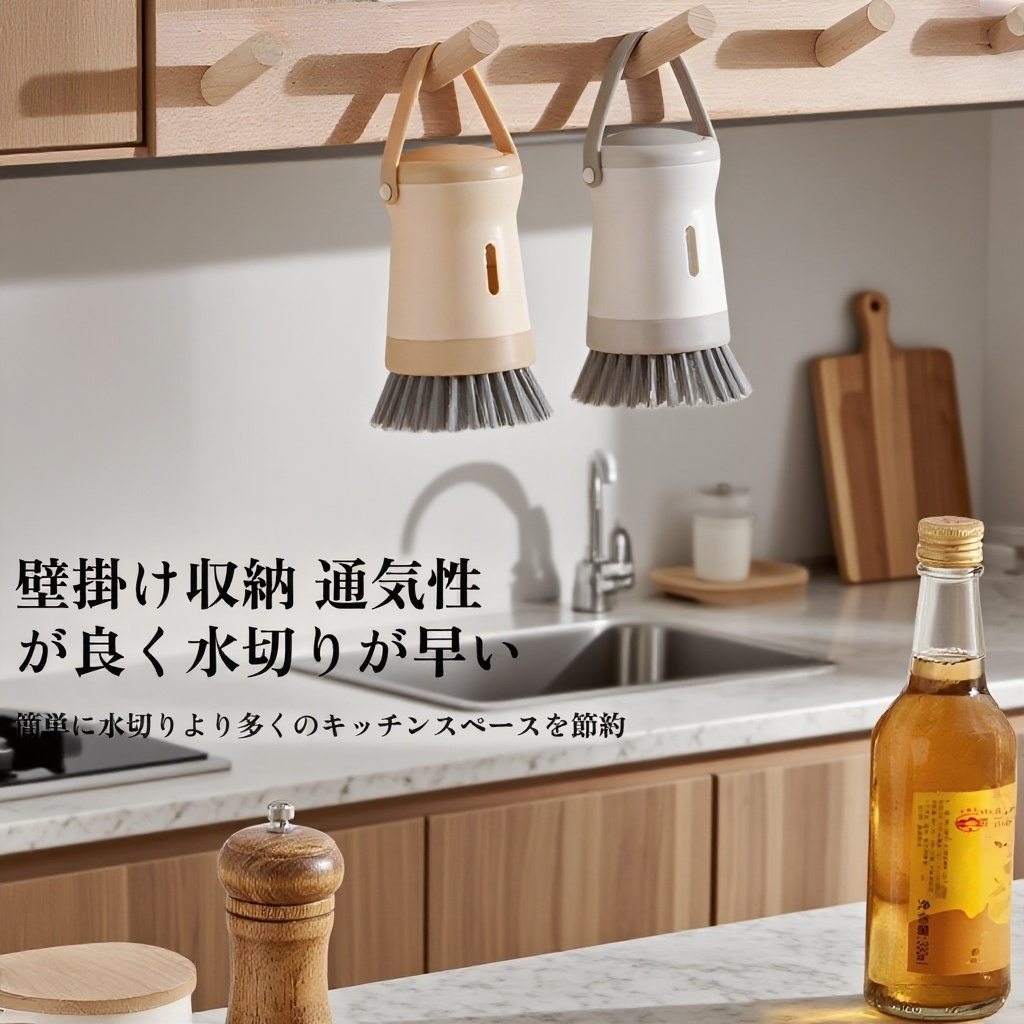 多機能クリーニングブラシのキッチン掃除シーン