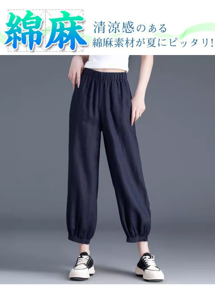 通気性が良い綿麻素材のパンツ生地アップ