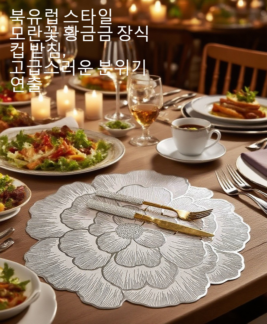 다림질용 미끄럼 방지 쿠션