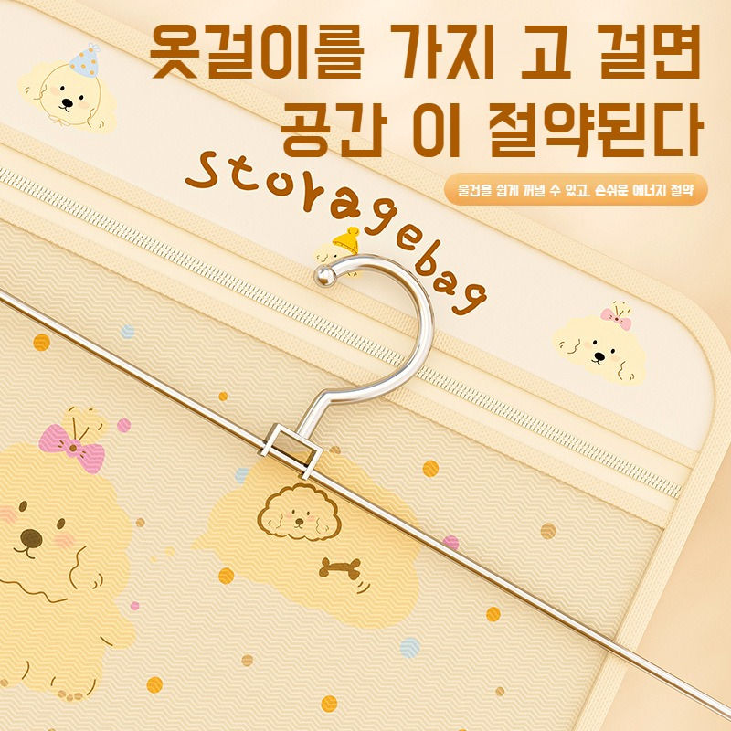 3단 다용도 가정용 행거백 속옷 팬티 의류 수납 가방 홈 옷장 수납 정리 가방