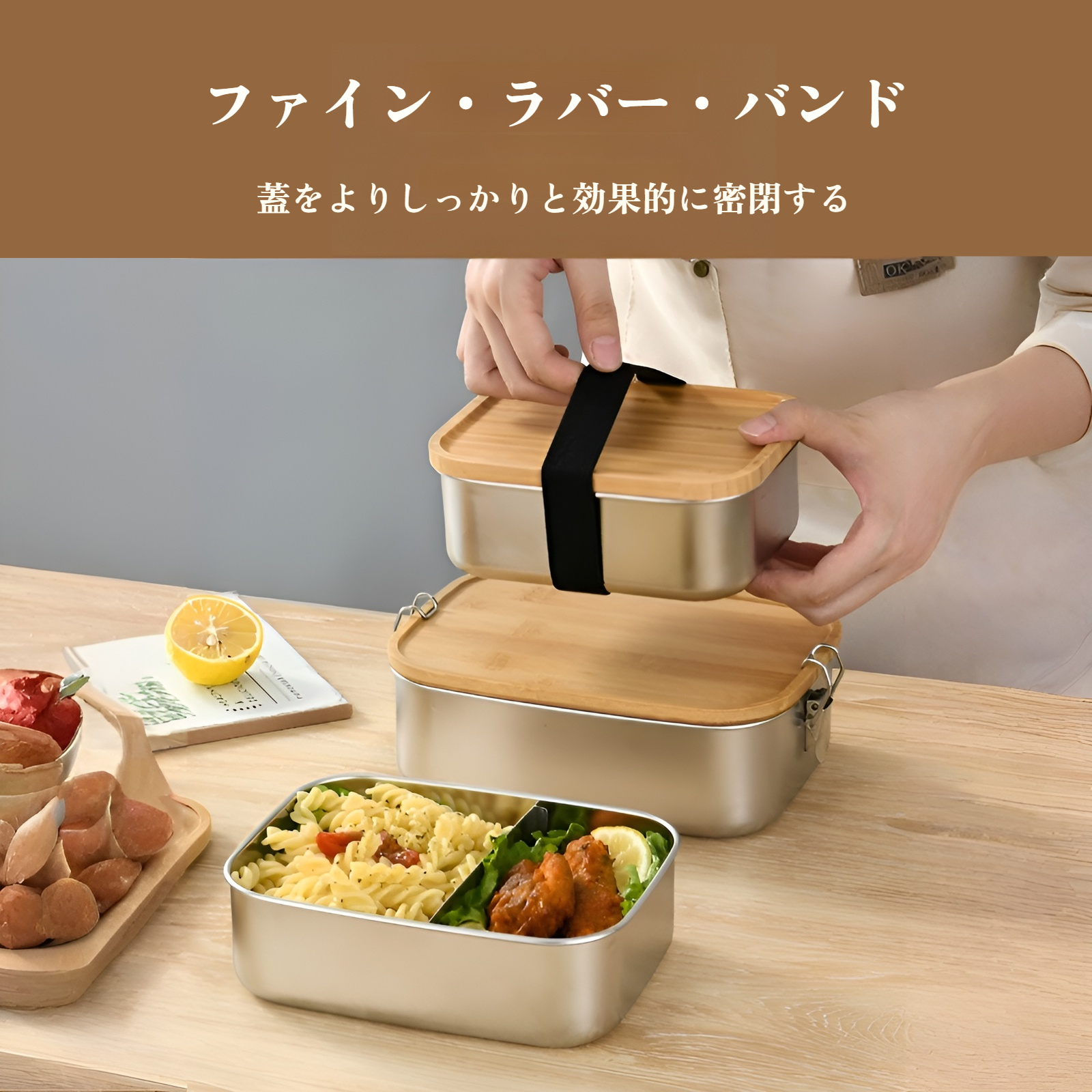 保温と保冷機能付き弁当箱の断面図