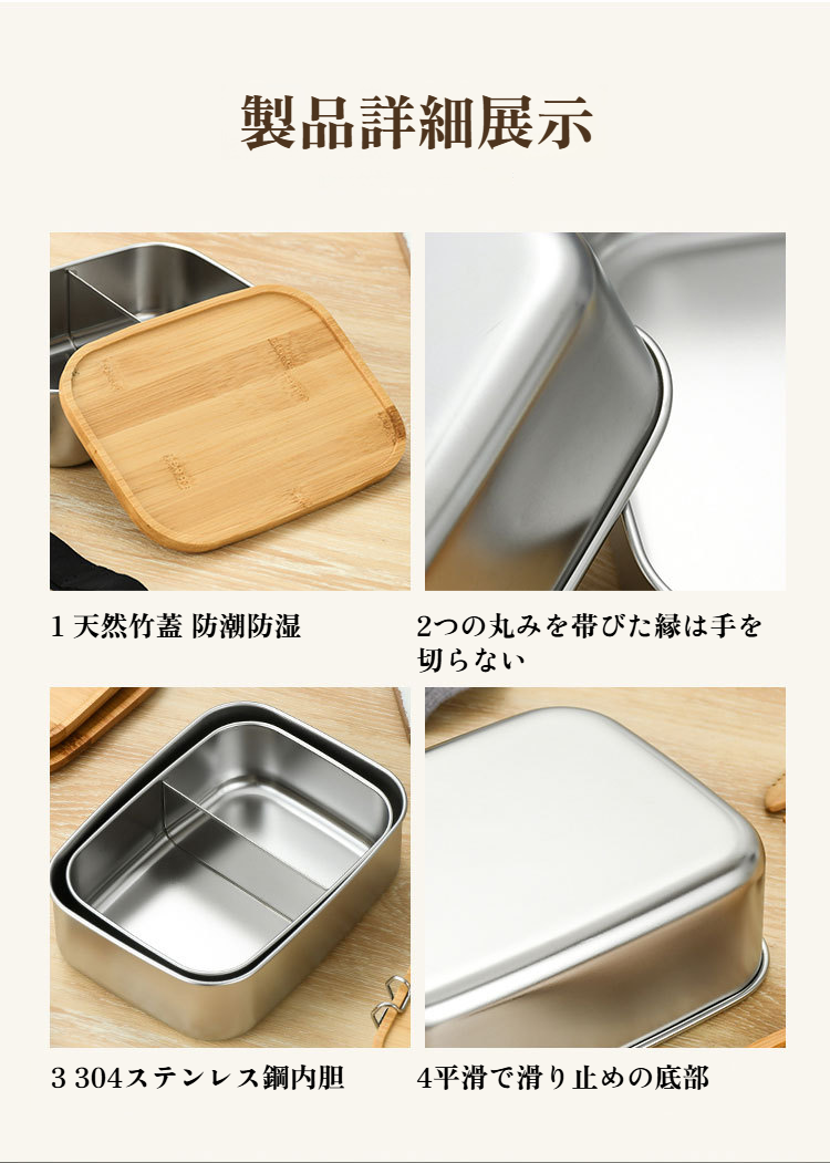 ランチタイムに最適な大容量弁当箱