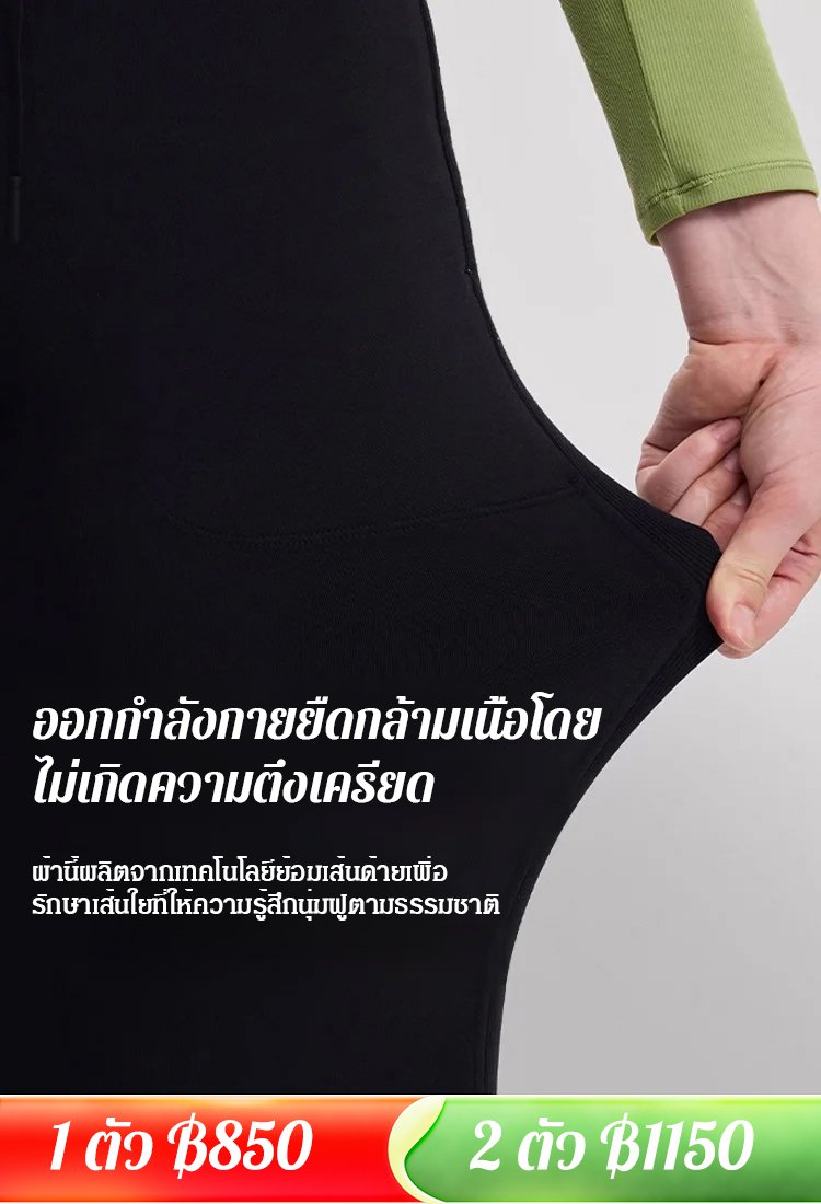 【กางเกงแมทช์ง่าย】กางเกงลำลองทรงตรงแมทช์ง่าย