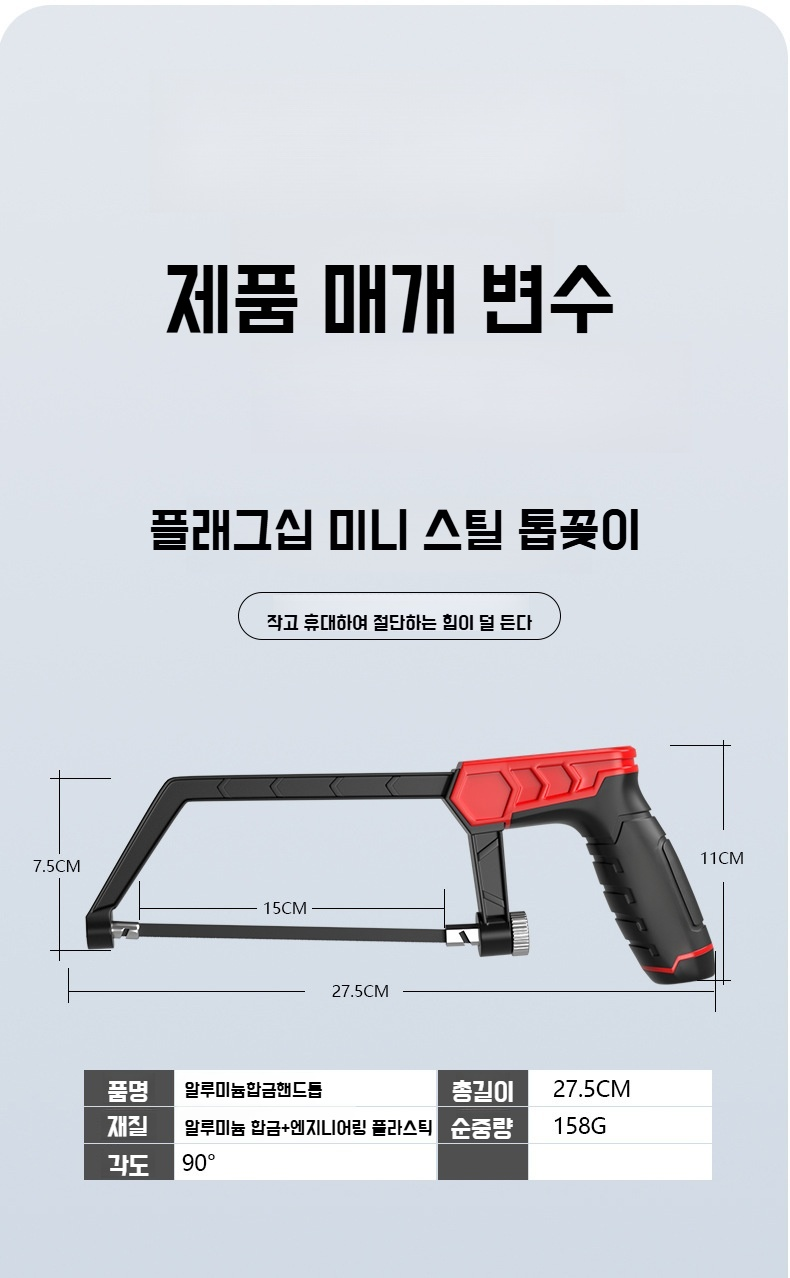 가정용 조절 수제 강철톱 미니 활 홀 수동 공구 금속 조절 목공품 강력톱