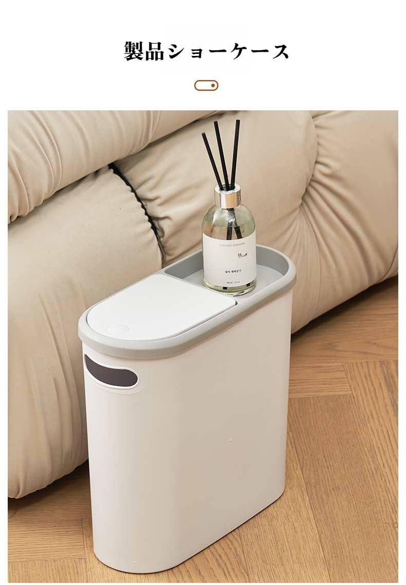 モダンなデザインの家庭用ゴミ箱