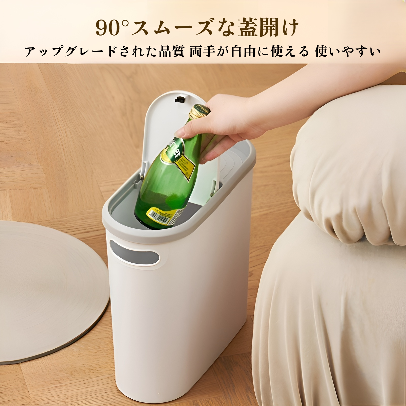 キッチンに最適なプッシュ式ゴミ箱