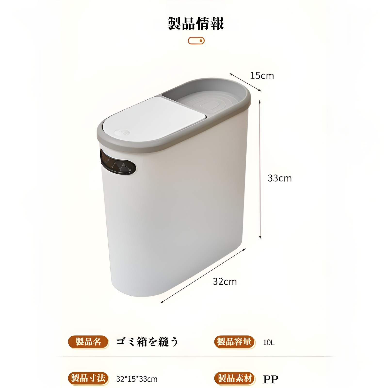 清潔を保てる蓋付き家庭用ゴミ箱