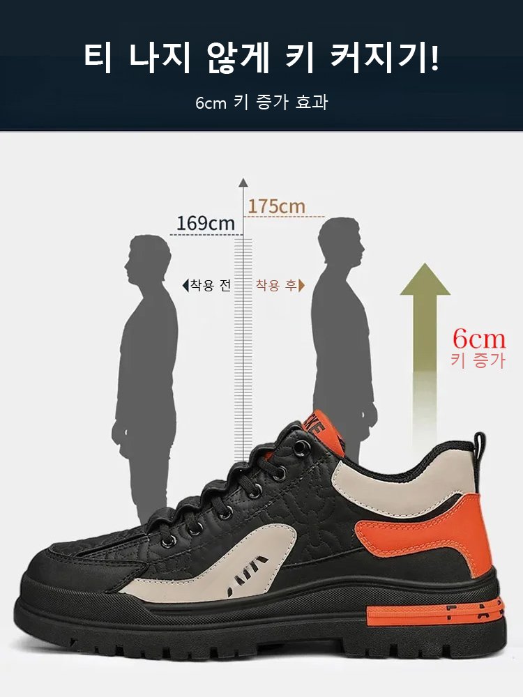 가죽 어퍼 미끄럼 방지 내마모 통기성 남성 스니커즈