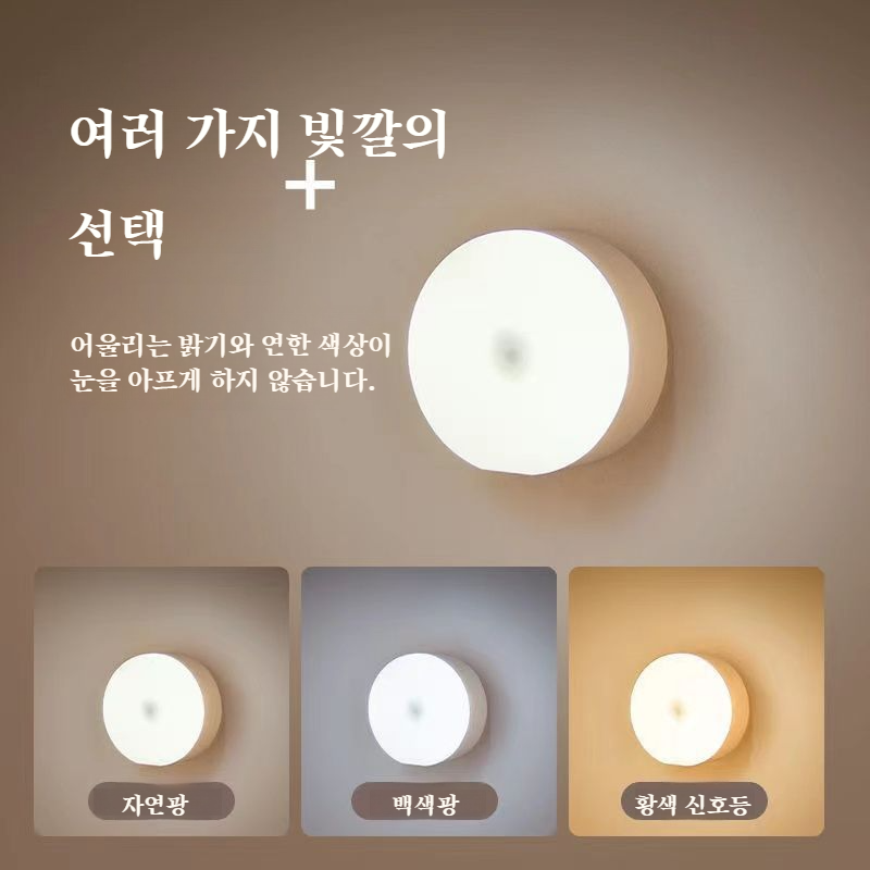 무선흡착 터치 미니 무드등 아이보호등 무선 소프트라이트 아이보호 학생 기숙사