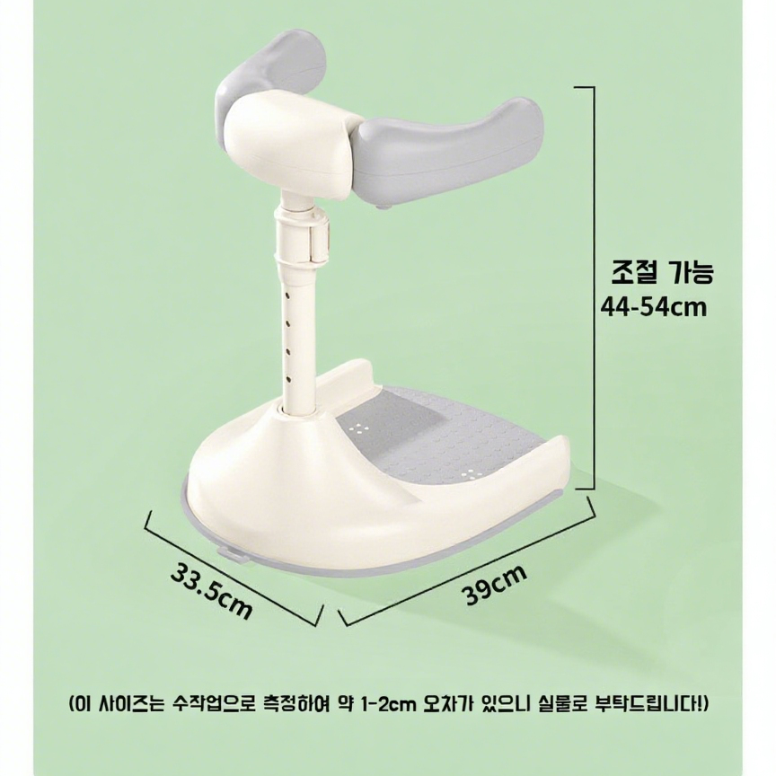  아기 입식 목욕 보조기