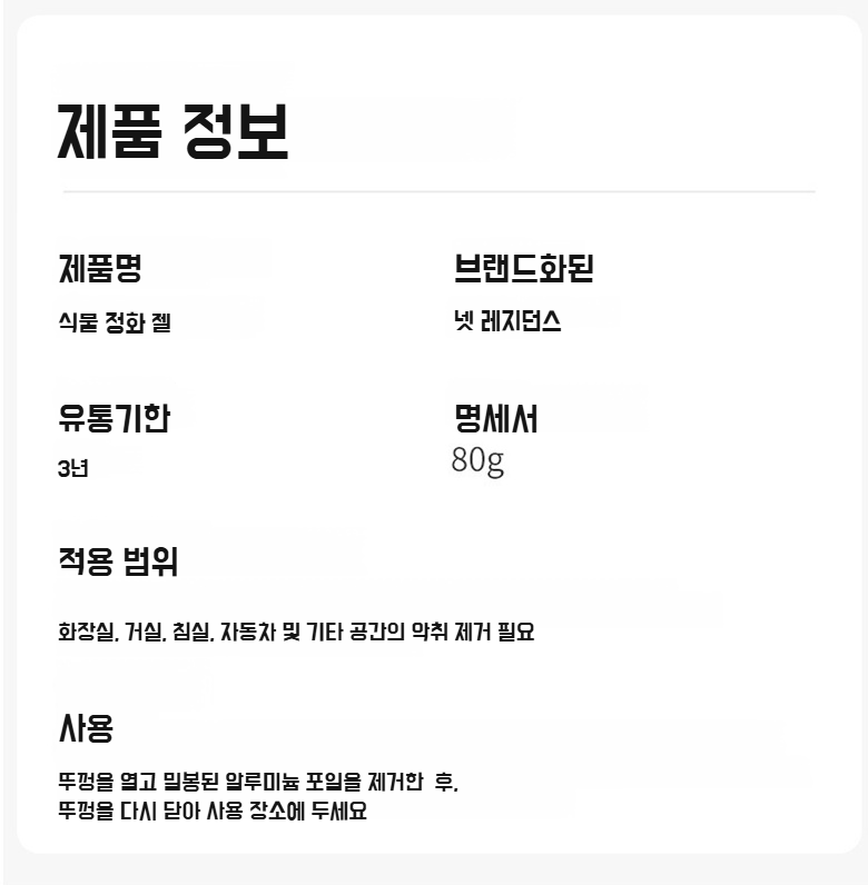 신발장 냄새 제거 전용 탈취함