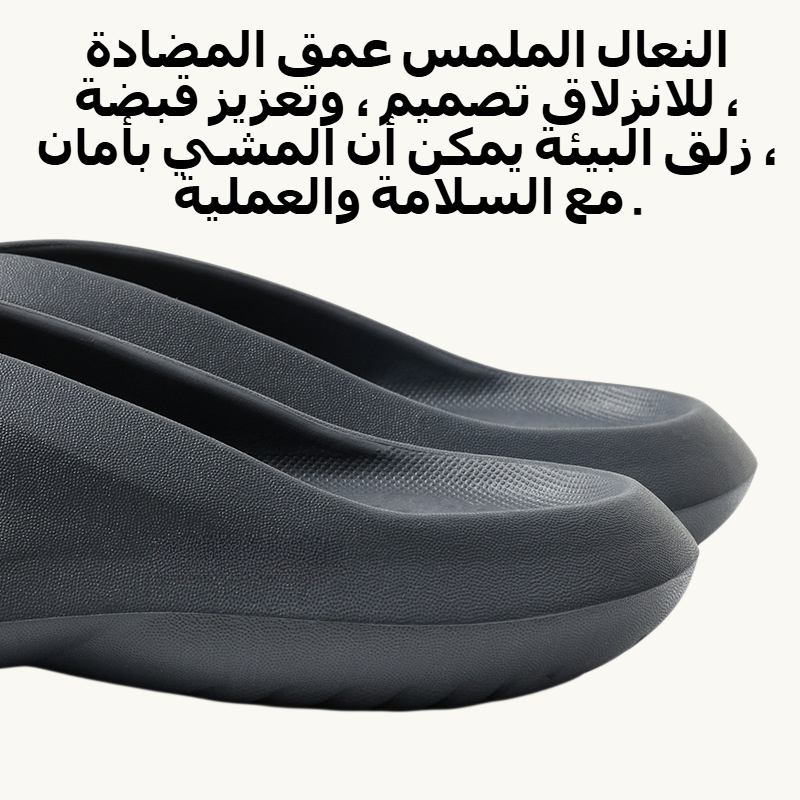 الرجال لينة أسفل الصنادل ممسحة متعرجة