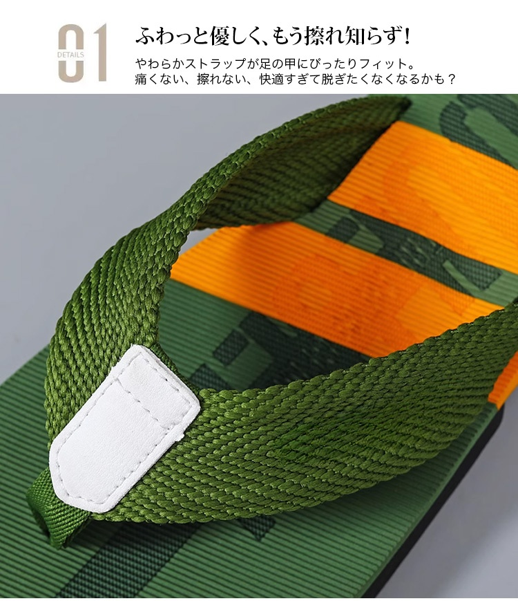 リゾートにぴったりのトングサンダル