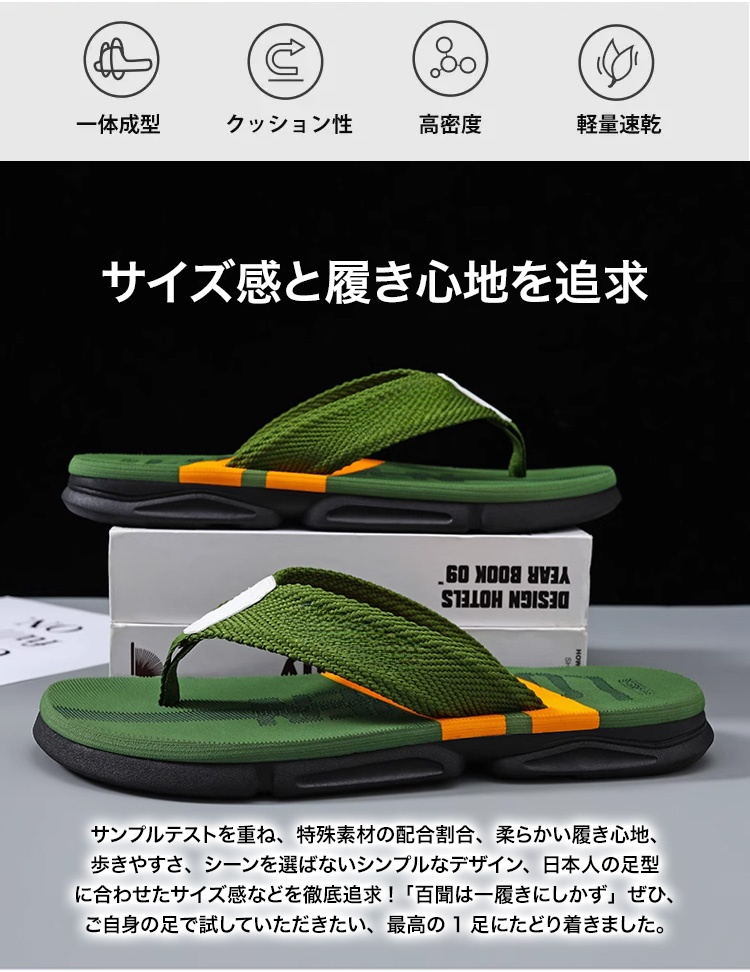通気性抜群のサンダルデザイン