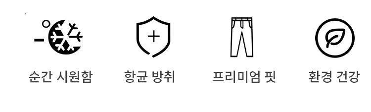 여름철 데일리룩 남성 청바지 코디