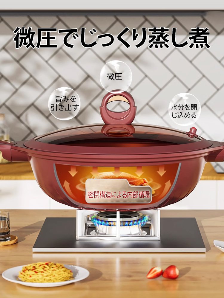 紫砂コーティングノンスティックフライパン