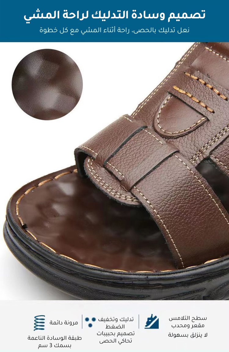 نعال رجالية عصرية ومريحة من Noorstep