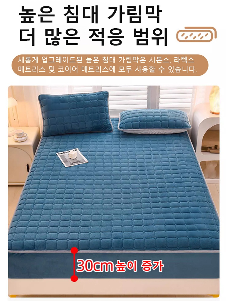 밀크 벨벳 자수 매트리스 커버