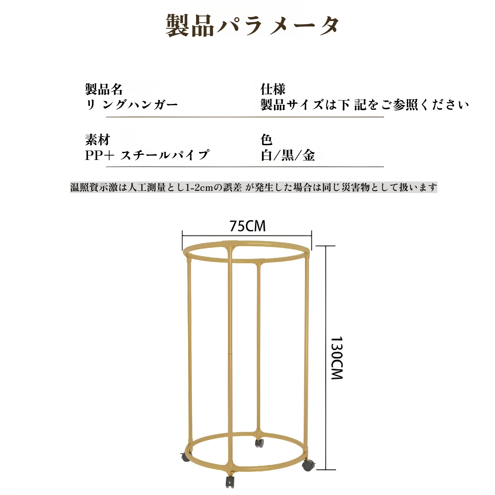 鉄製床置きベルトホイール多機能回転円形物干しラック衣料品店ディスプレイラック