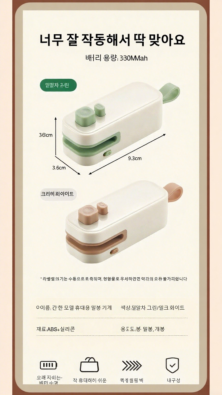 图片边框修改.png