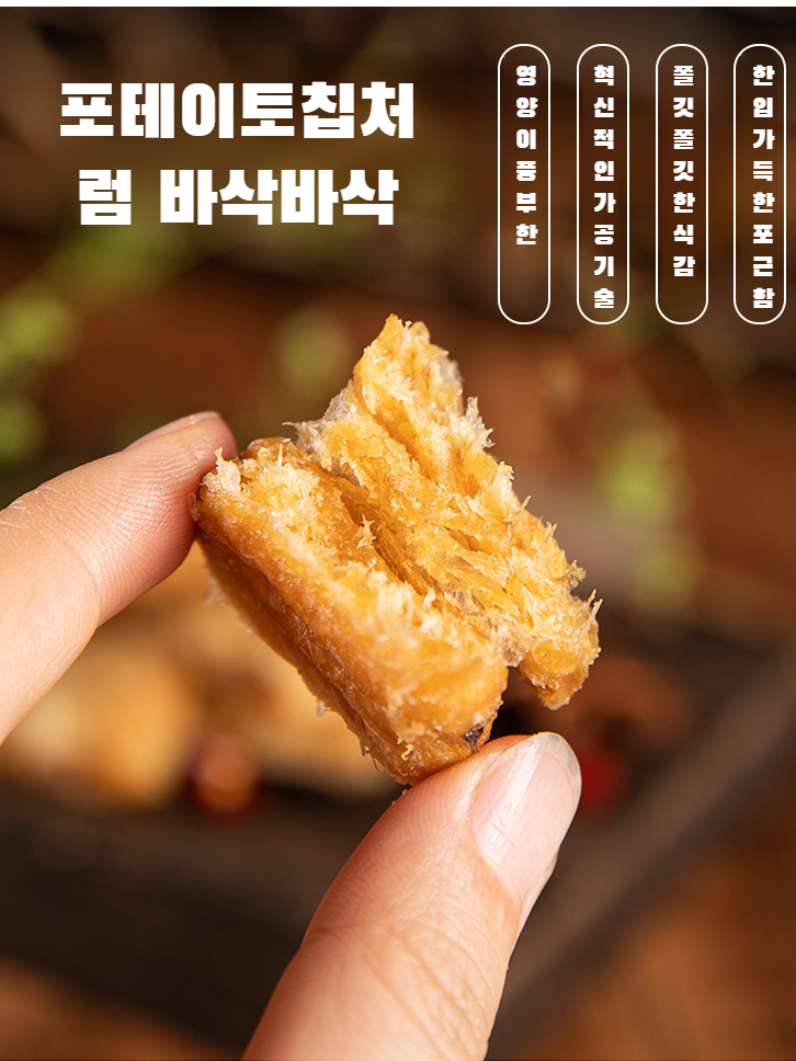 갈치 바삭바삭 뼈 없는 간식 건강 오피스 캐주얼 식품 바삭바삭 맛 어류 간식