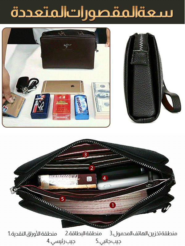 حقيبة يد مع قفل مركب