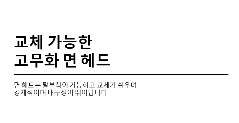 스펀지 밀대의 회전 기능