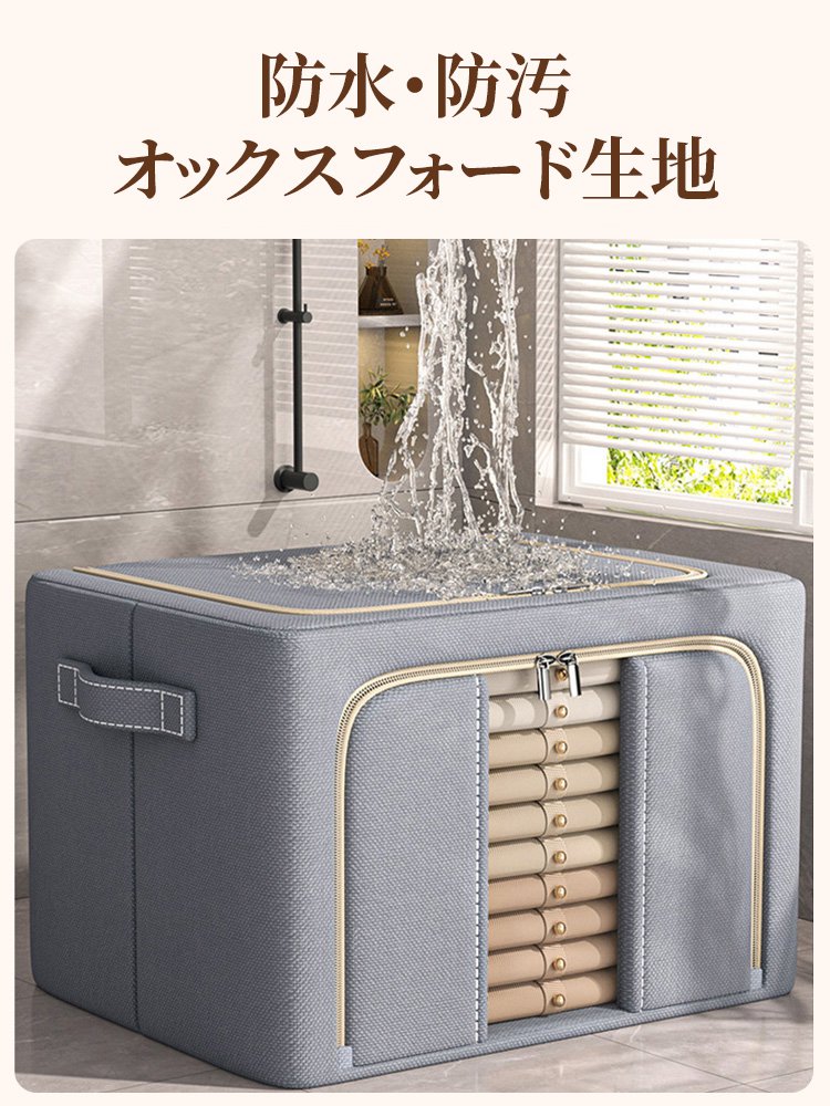折りたたみ衣類収納ボックス