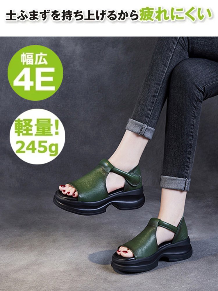 オープントゥウェッジソールサンダル