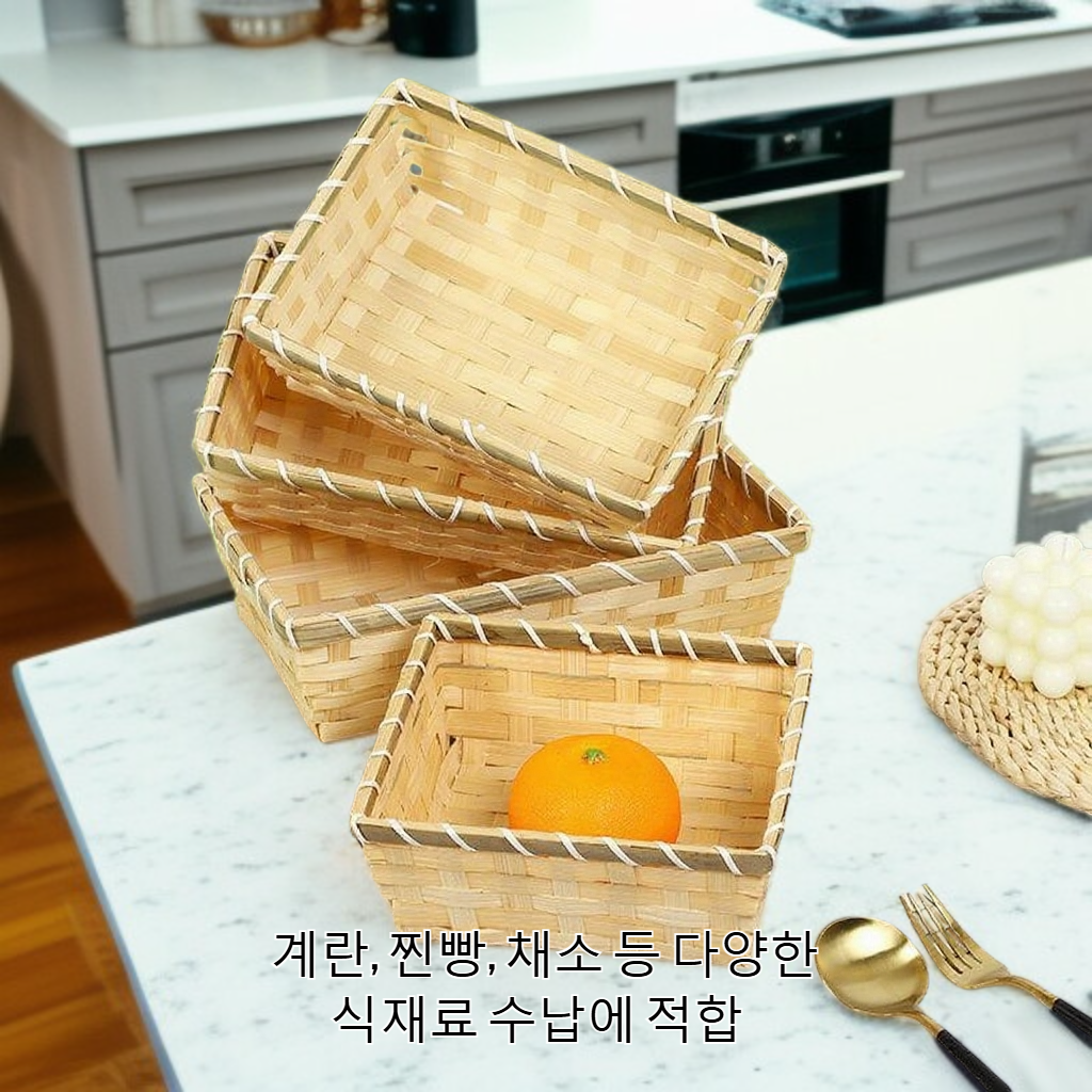 사각 대나무 바구니 계란 보관 바구니