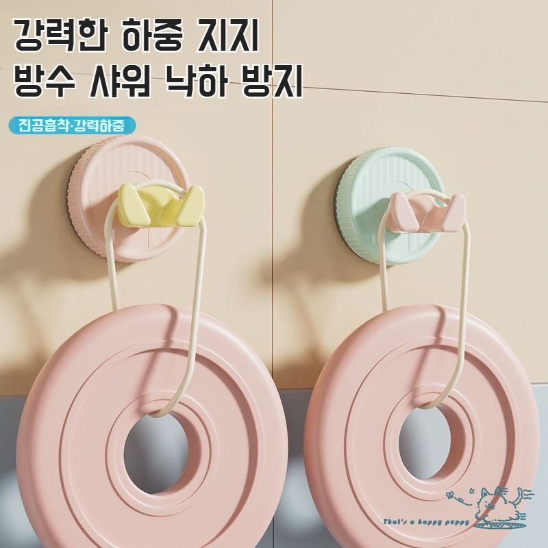 펀치프리 흡착판 플러그걸이 플러그걸이 흡착판걸이 펀치프리 흡착판걸이