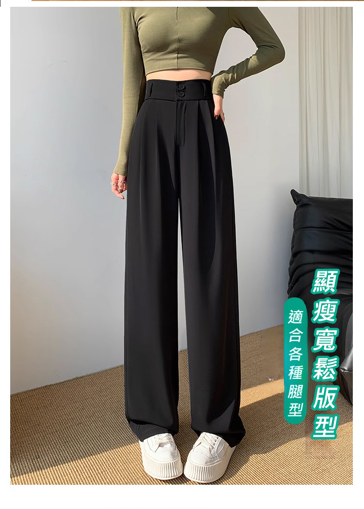 翻译件-JC-冰丝直筒阔腿裤-1066593-系统_06.jpg