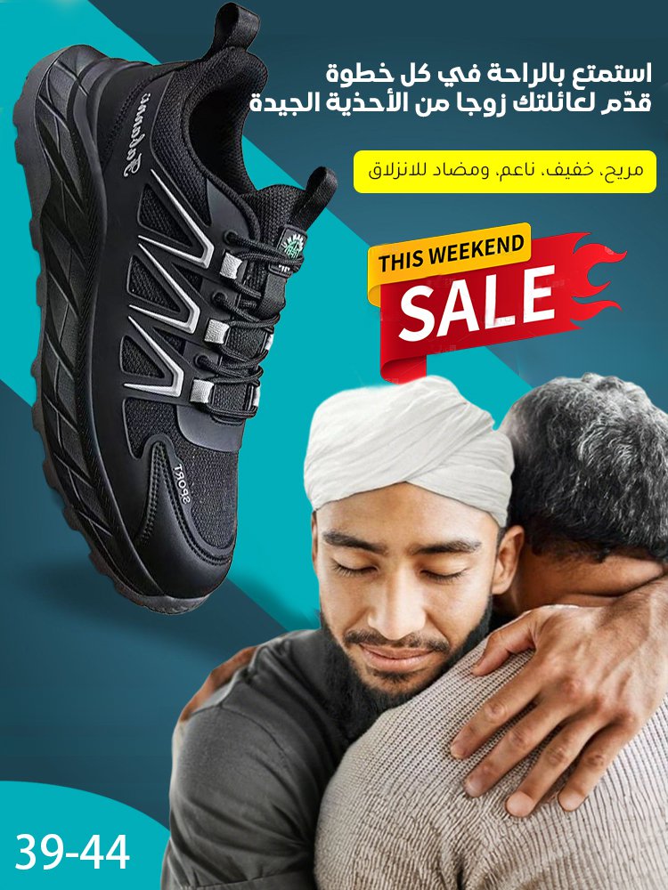 حذاء رياضي كاجوال جيد التهوية وممتص للصدمات ومضاد للانزلاق (محبي المشي)