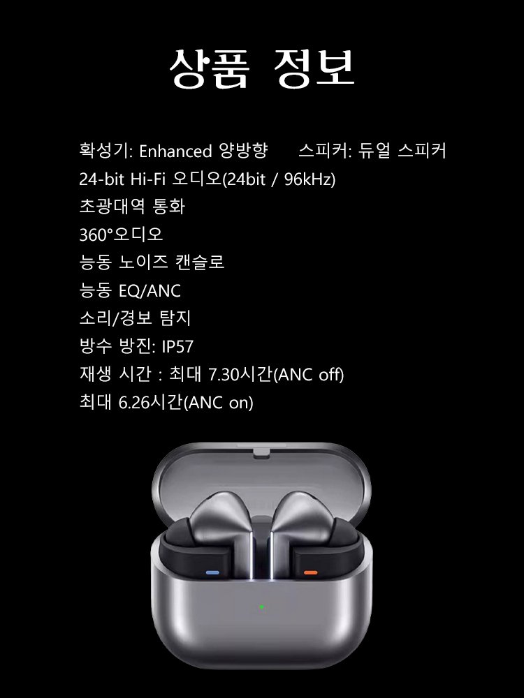 인이어 스마트 노이즈 캔슬링 무선 블루투스 이어폰