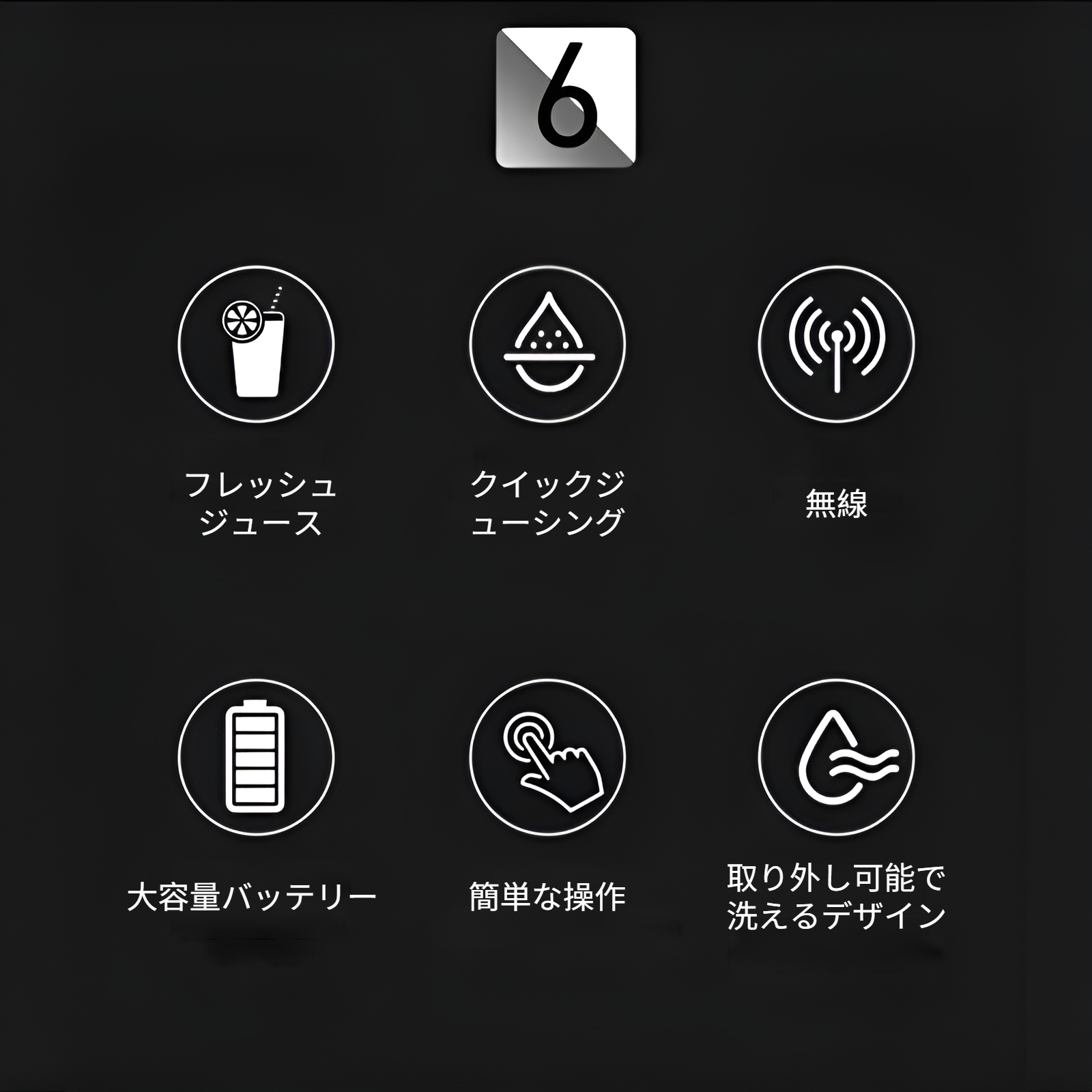 小型ジューサーで作る新鮮なフルーツジュース